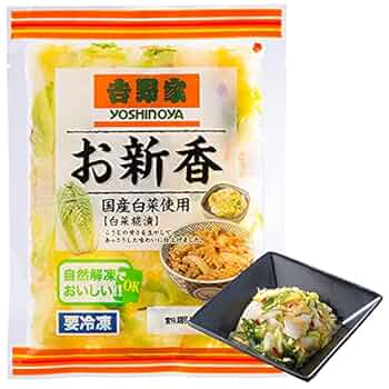 プレミアム野菜茶漬け 4袋セット しまね高級茶漬け4種セット | 商品詳細 | 高島屋オンラインストア